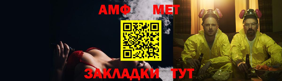 Тимашёвск  АМФ  Вход с VPN  АМФ VHQ 