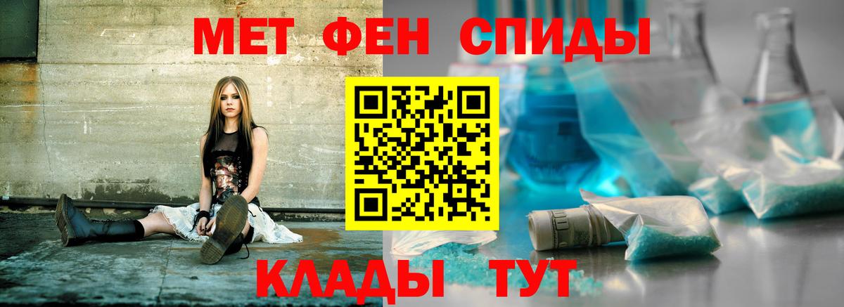 Амфетамин 97% Тимашёвск