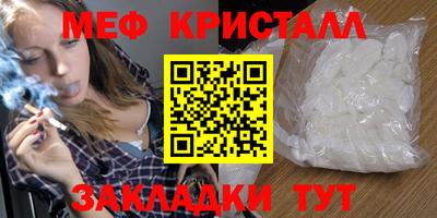 каннабис Ипатово