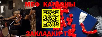 спайс Ирбит