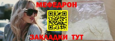 спайс Ирбит