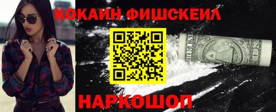 альфа пвп Изобильный