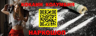 спайс Ирбит