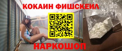 спайс Ирбит