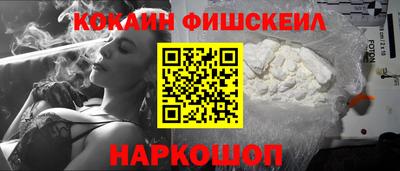 альфа пвп Изобильный