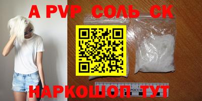 каннабис Ипатово