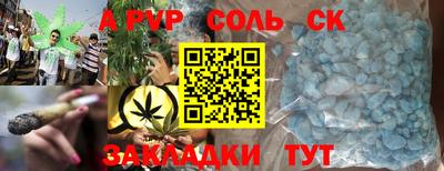 каннабис Ипатово
