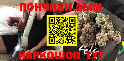 каннабис Ипатово