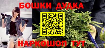 каннабис Ипатово
