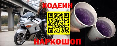 спайс Ирбит