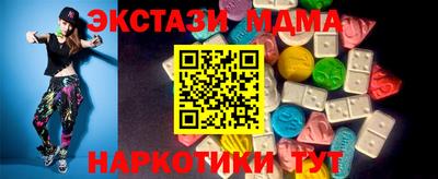 каннабис Ипатово
