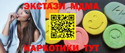 спайс Ирбит