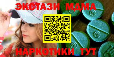 каннабис Ипатово