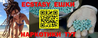 спайс Ирбит