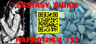 каннабис Ипатово