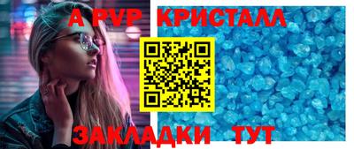 спайс Ирбит