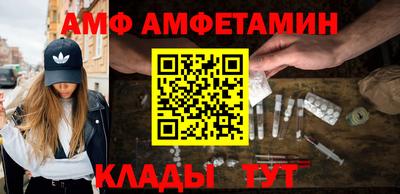спайс Ирбит