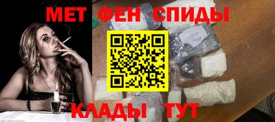 альфа пвп Изобильный