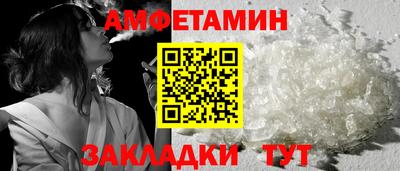 каннабис Ипатово