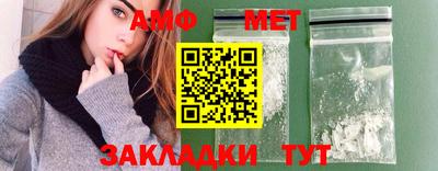 каннабис Ипатово