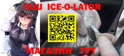 альфа пвп Изобильный