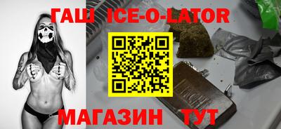 альфа пвп Изобильный