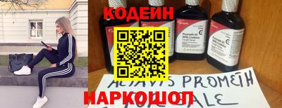 альфа пвп Изобильный