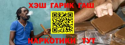 альфа пвп Изобильный