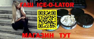 альфа пвп Изобильный