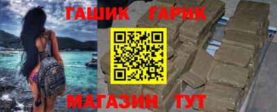 каннабис Ипатово