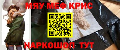 альфа пвп Изобильный