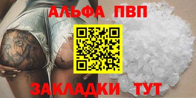 спайс Ирбит