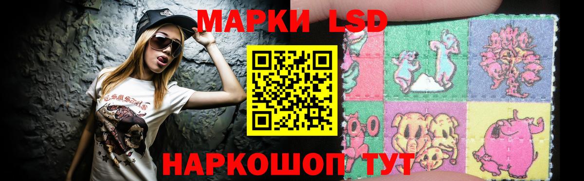 LSD-25 экстази кислота  Вход с VPN  LSD-25 экстази кислота  Тимашёвск 