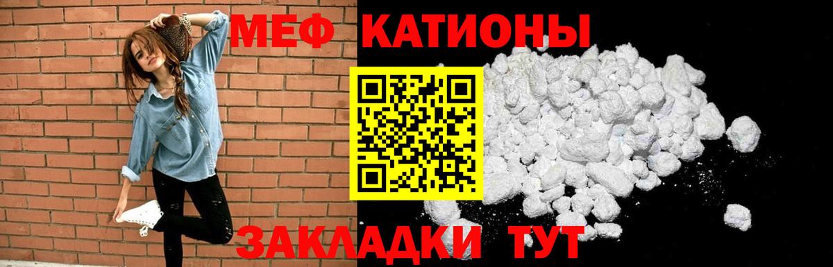 Меф  Меф мука  цена   Меф mephedrone  Тимашёвск  Вход с VPN 