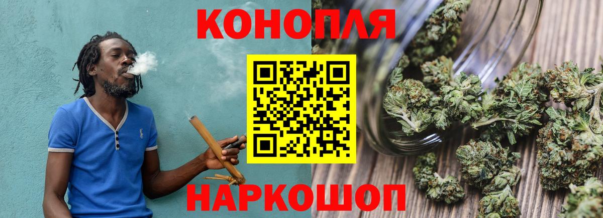 Канабис план  Канабис план  Конопля планчик  Вход с VPN  Каннабис MAZAR  Тимашёвск 